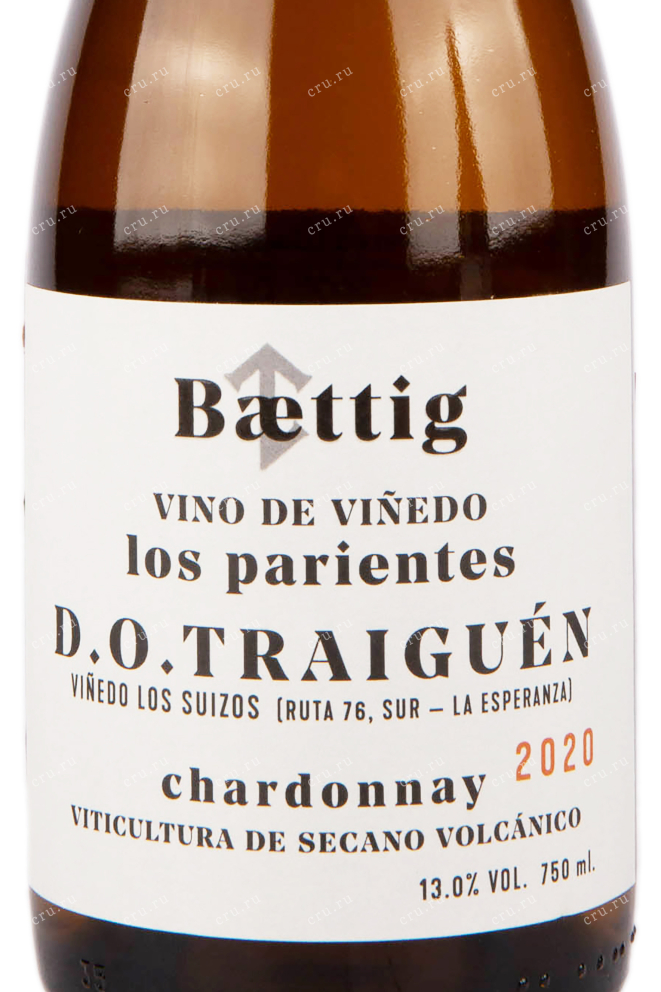 Вино Los Parientes Chardonnay 2020 0.75 л