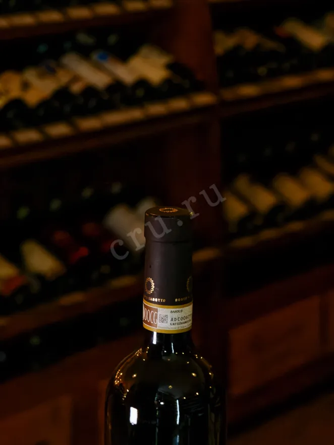 Пробка Roberto Sarotto Barolo 2020 0.75 л