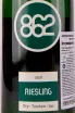 Этикетка Staffelter Hof 862 Riesling Trocken 2021 0.75 л