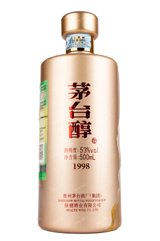 Этикетка Moutai chun 1998 ib gift box 0.5 л