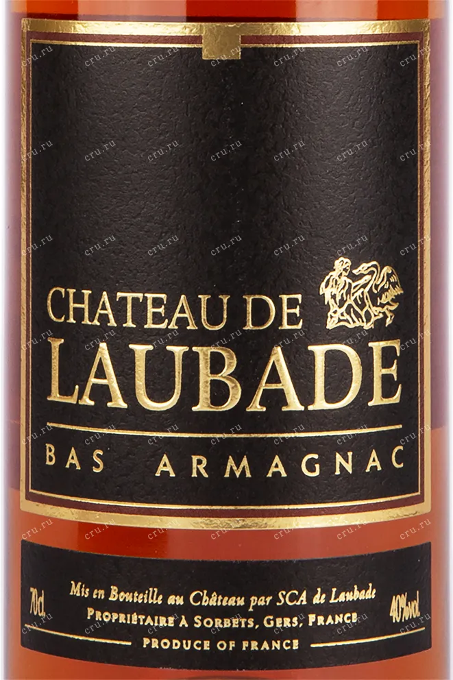 Арманьяк Chateau de Laubade XO  0.7 л