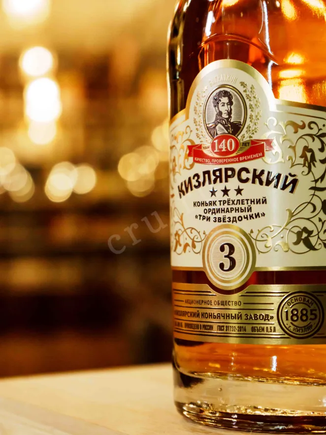 В магазине Крю Профи Kizlyarskiy 3 Years 0.5 л
