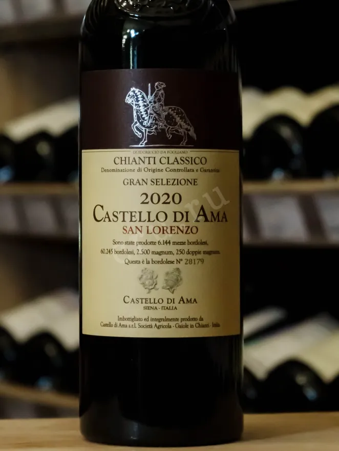 В магазине Крю Профи Castello di Ama San Lorenzo Chianti Classico Gran Selezione 2020 0.75 л