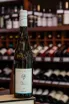 В магазине Крю Профи Georg Breuer Charm Riesling 2023 0.75 л