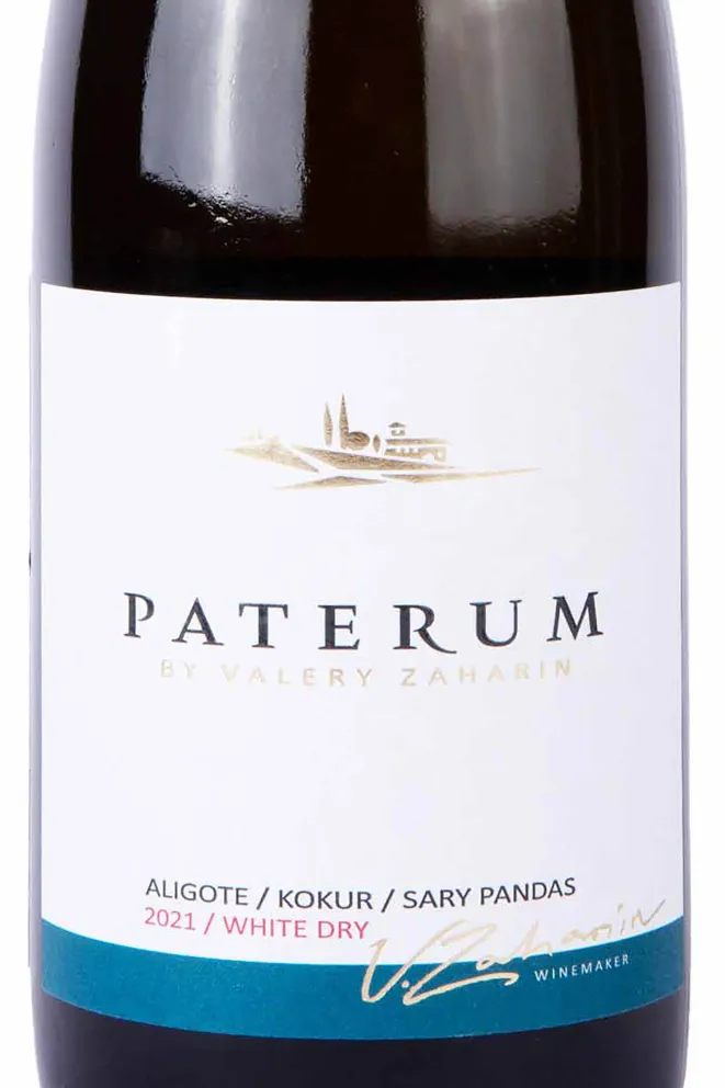 Этикетка Paterum Aligote-Kokur-Sary Pandas 2021 0.75 л