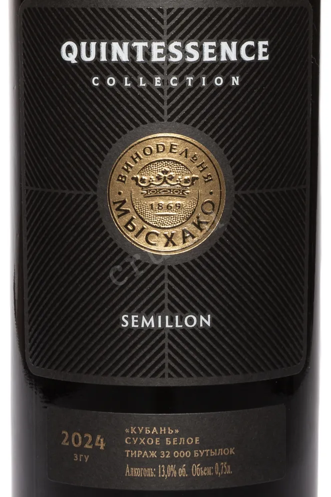 Этикетка Myskhako Semillon Quintessence 2024 0.75 л
