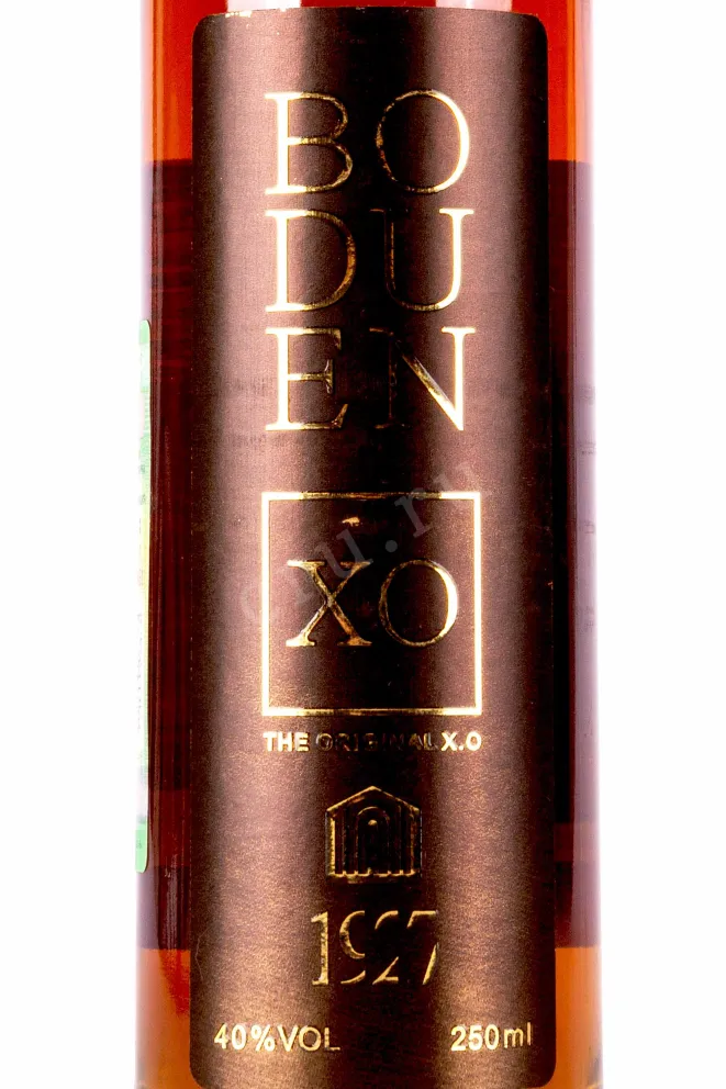 Этикетка Boduen ХО 10 Years 0.25 л