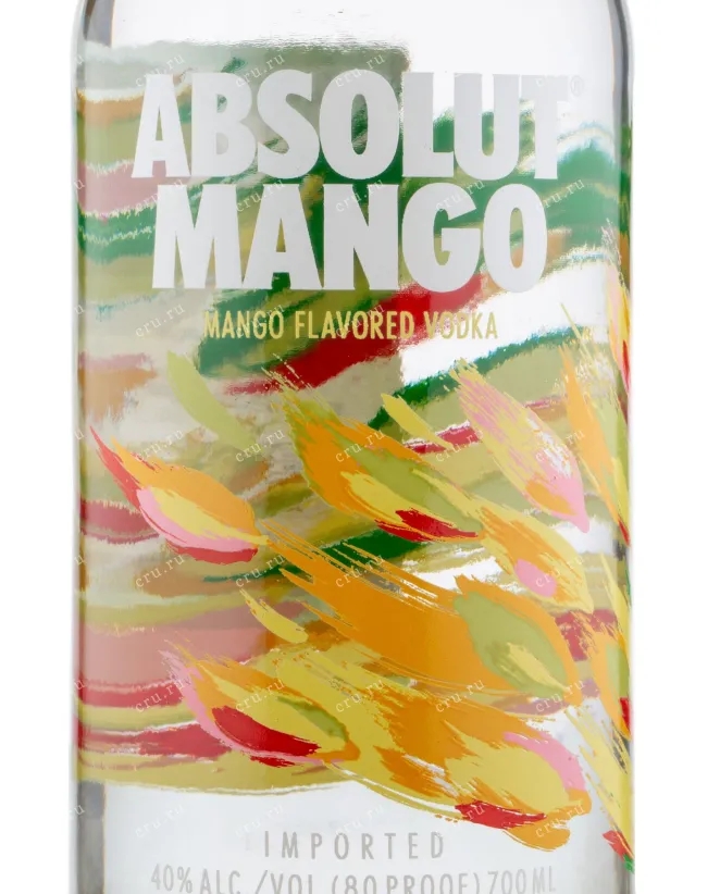 Этикетка водки Absolut Mango 0.7