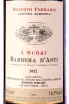 Этикетка Roberto Ferraris I Suori Barbera d'Asti DOCG 2022 0.75 л