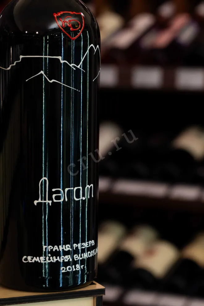 В магазине Крю Профи Konstatntin Dzitoev Dagom Grande Reserve 2018 0.75 л