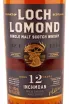 Этикетка Loch Lomond Inchmoan Single Malt Vintage 12 Years Old in giftbox 0.7 л