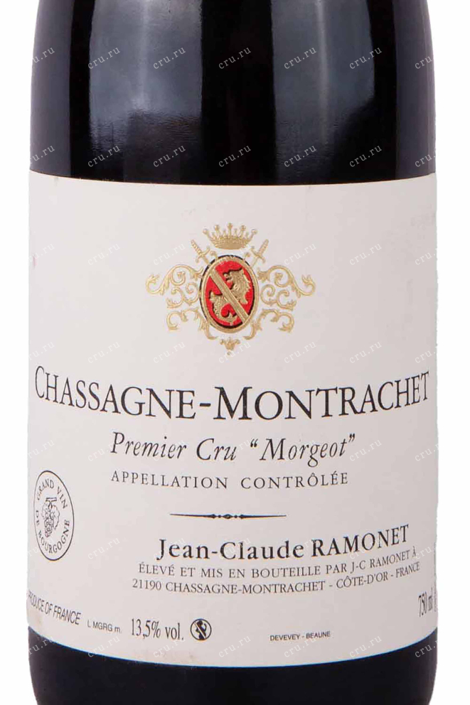 Этикетка Domaine Ramonet Chassagne-Montrachet 1-er Cru AOC Morgeot 2017 0.75 л