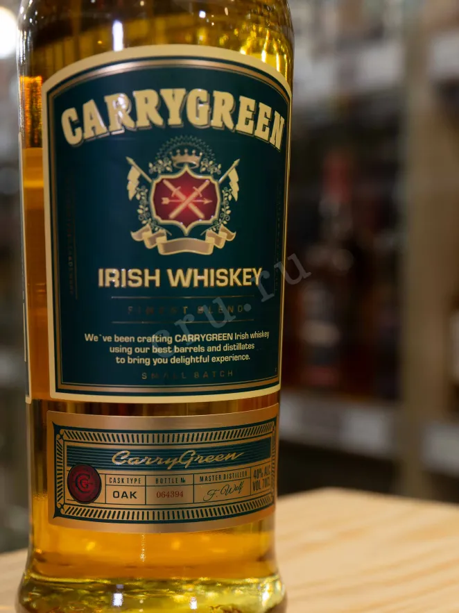 В магазине Крю Профи Carrygreen 0.7 л