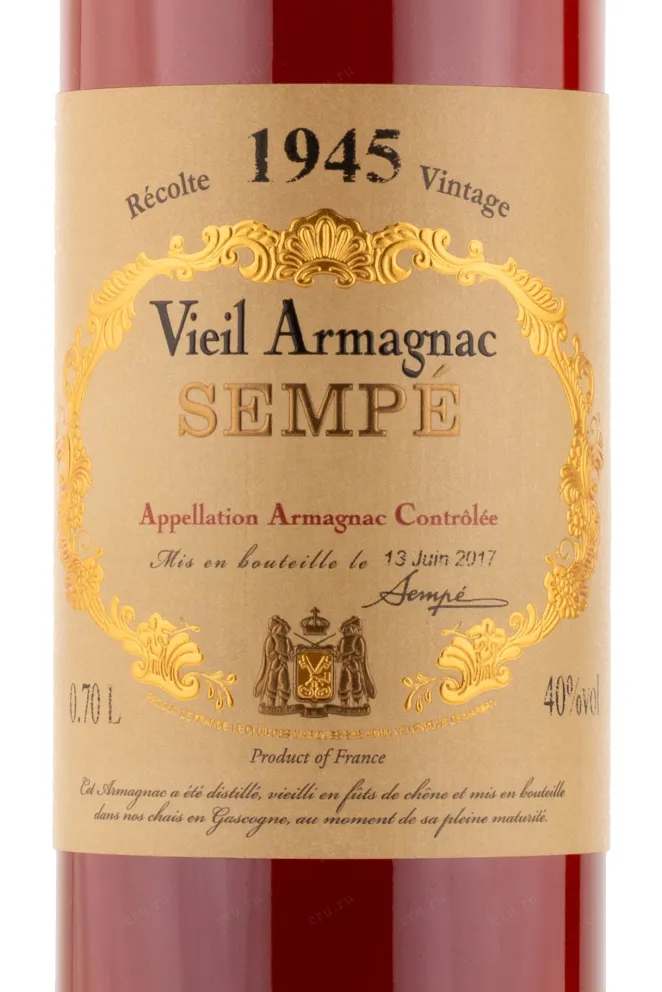 Арманьяк Sempe 1945 0.7 л