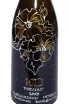 Этикетка Konstatntin Dzitoev Rkaciteli Brut I 2021 0.75 л