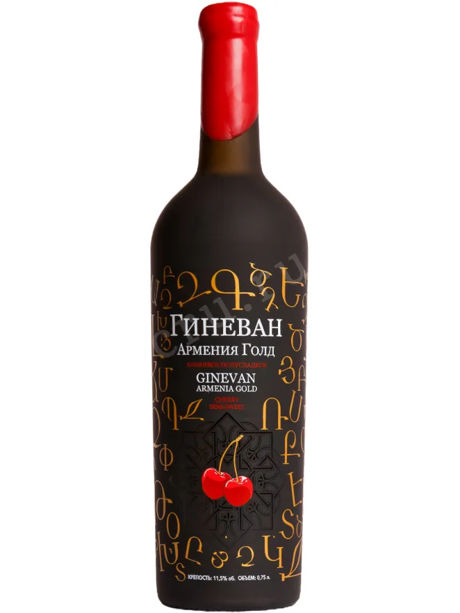 Вино Ginevan Armenia Gold Cherry 0.75 л