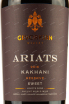 Этикетка Ariats Kahani Reserve 2015 0.375 л