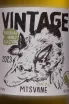 Этикетка Dakishvili Family Vintage 2023 0.75 л