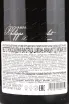 Шампанское Philippe Lancelot Chouilly Le Fond du Bateau Grand Cru 2018 0.75 л