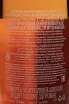 Контрэтикетка Chateau de Montifaud Petite Champagne Millesime in wooden box 2005 0.7 л