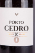 Этикетка Porto Cedro 20 years 2002 0.75 л