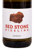 Вино Red Stone Riesling Gunderloch 2020 0.75 л