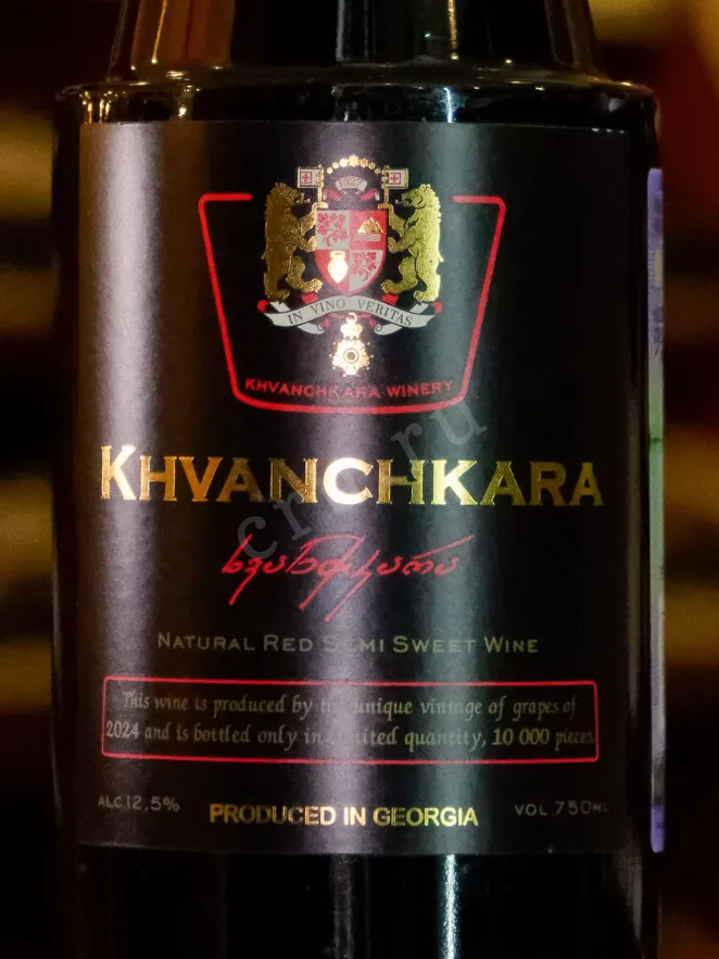 В магазине Крю Профи Khvanchkara Winery Khvanchkara Premium 2024 0.75 л
