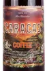 Этикетка Caracas Club Coffee 0.7 л