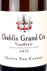 Вино Charles Van Canneyt Chablis Grand Cru Vaudesir 2019 0.75 л