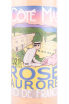 Этикетка вина Cote Mas Rose Aurore Pays d'Oc 0.75 л