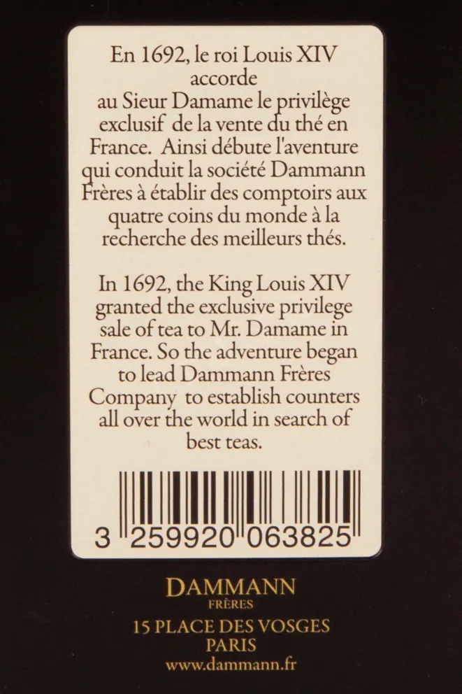 Чай Dammann Enjoy Summer №549