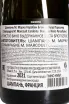 Контрэтикетка M. Marcoult Carabins Blanc de Noir Parcellaire 2021 0.75 л