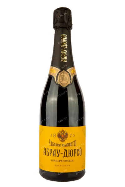 Игристое вино Абрау-Дюрсо Императорское  0.75 л