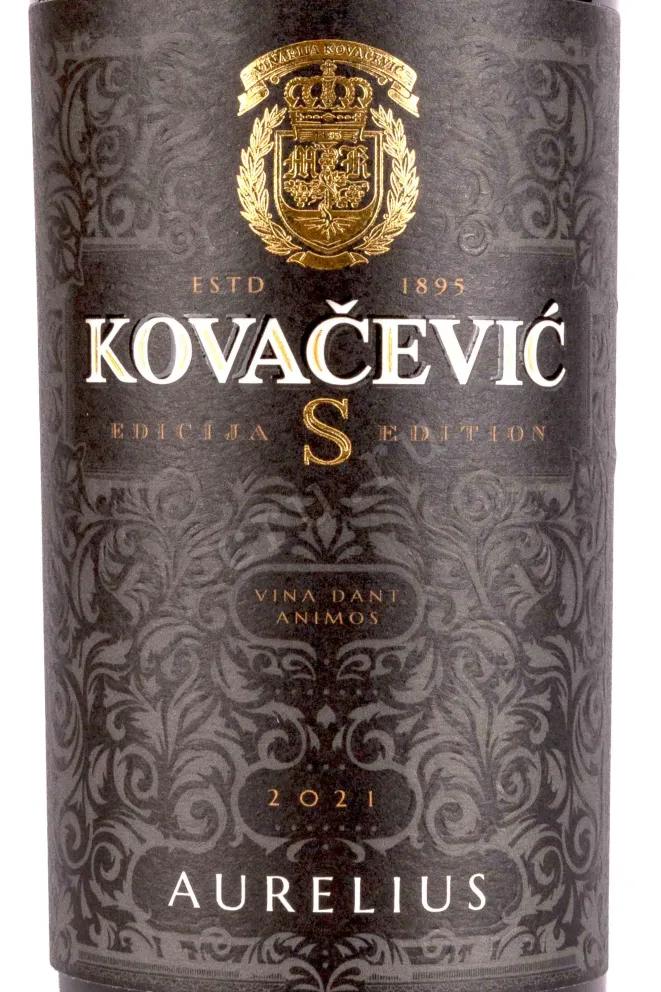 Этикетка Kovaсeviс Aurelius Special Edition 2021 0.75 л