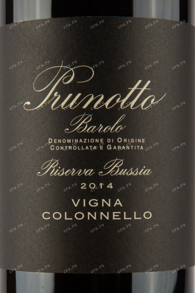 Этикетка вина Винья Колоннелло Прунотто Бароло Ризерва Буссия ДОКГ 0.75