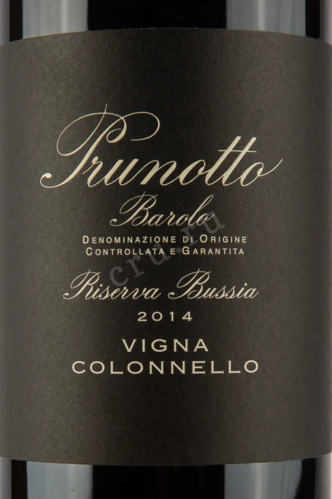 Этикетка вина Винья Колоннелло Прунотто Бароло Ризерва Буссия ДОКГ 0.75