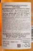 Контрэтикетка Torpes Petite Bravade Cotes De Provence 2021 0.75 л