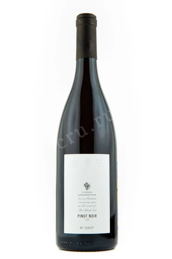 Вино Усадьба Пино Нуар Дивноморское 2018 0.75 л