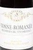 Этикетка Mongeard-Mugneret Vosne-Romanee Premier Cru En Orveaux AOC 2021 0.75 л