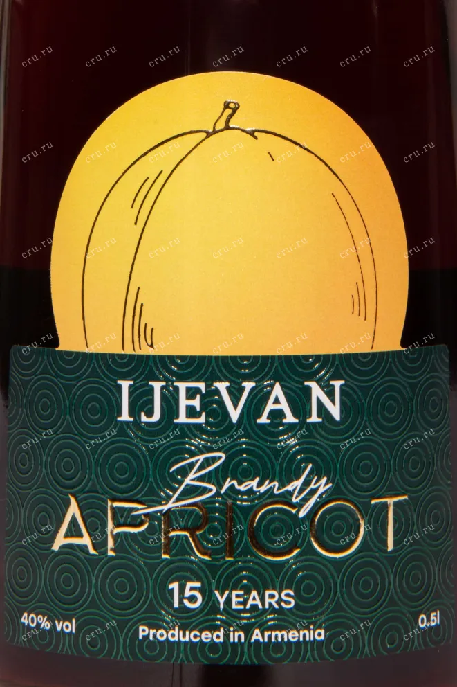 Этикетка Ijevan Brandy Apricot 15 years in gift box 0.5 л