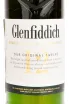 Виски Glenfiddich 12 Years Old  0.7 л
