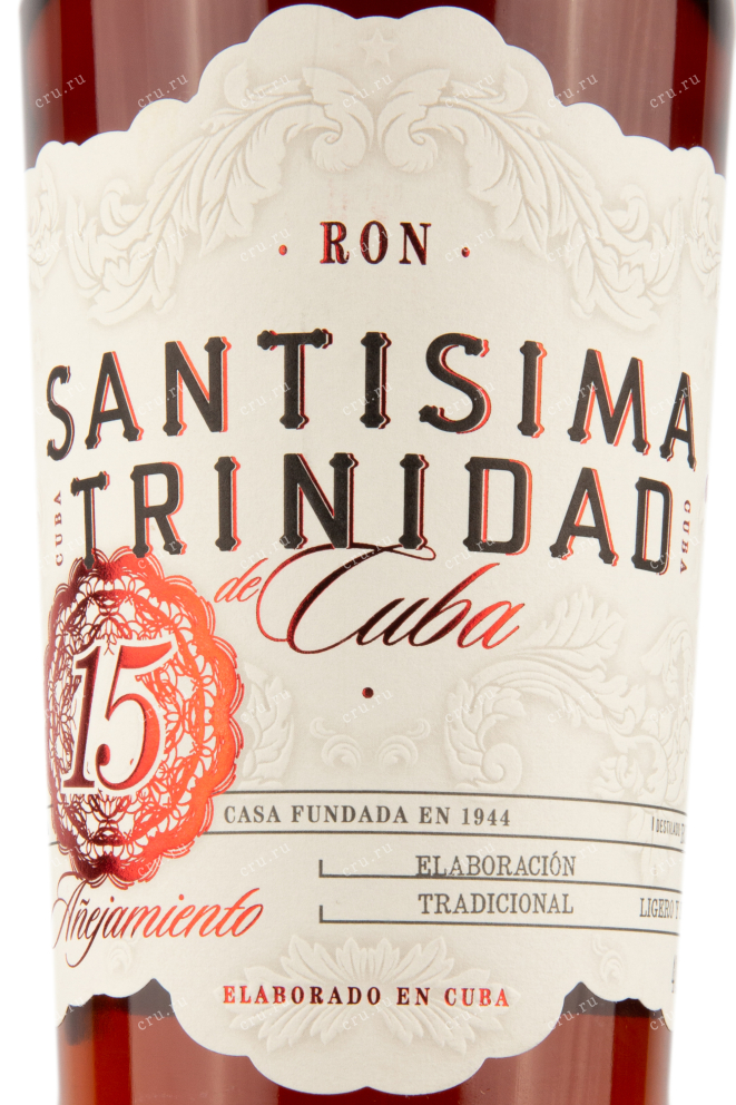 Этикетка рома Santisima Trinidad 15 years 0,7