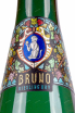 Этикетка Karthauserhof Bruno Riesling Dry 2021 0.75 л