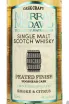 Этикетка Murray McDavid Cask Craft Peated Finish 0.7 л