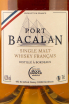 Этикетка Port Bacalan Single Malt 0.7 л