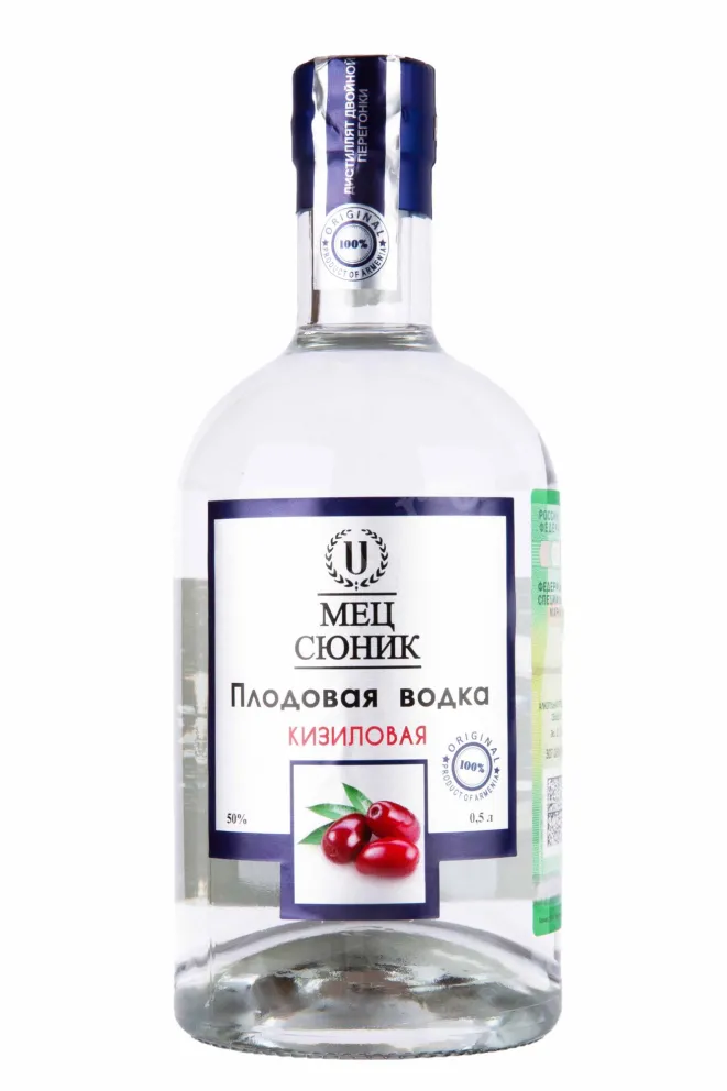 Водка Мец Сюник Кизиловая  0.5 л
