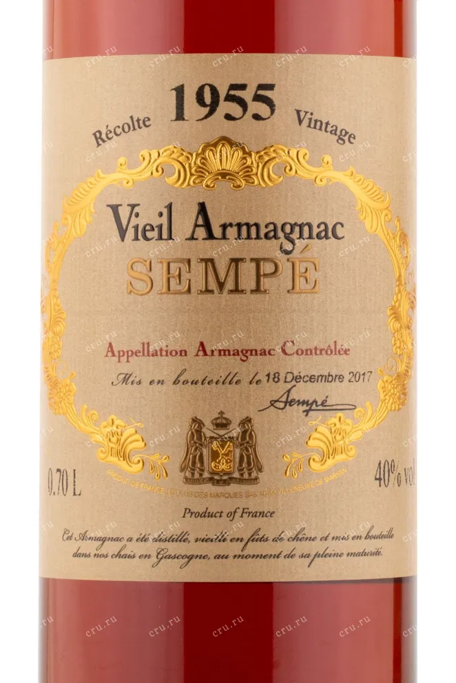 Арманьяк Sempe 1955 0.7 л
