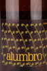 Вино Alumbro Palote 2019 0.75 л