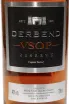 Этикетка Derbend VSOP in gift box 2013 0.7 л