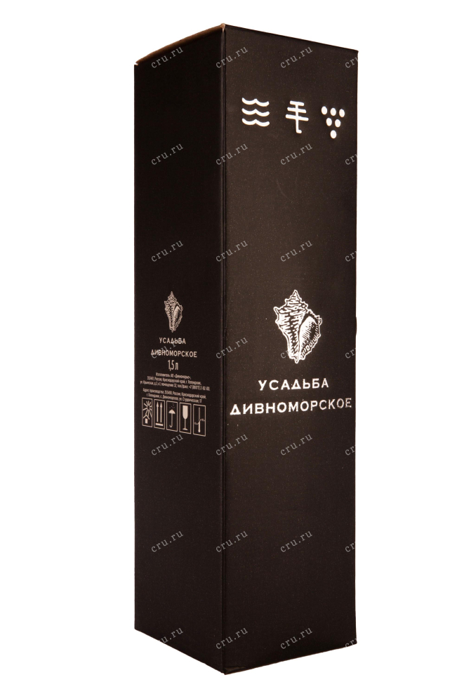 Подарочная коробка Usadba Divnomorskoe Rebo in giftbox 2017 1.5 л